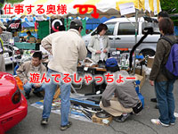 ほとんど傍観者