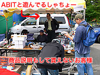 だから仕事しろってば