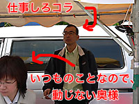 ふう、いっぷくいっぷく（そういうことは仕事してから言え）。